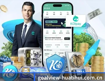 华体会(中国)官网 APP 深度功能
