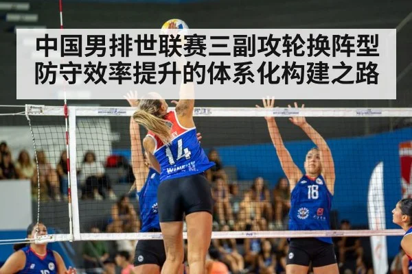 volleyball spike action